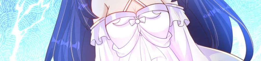 绝世强者只想回家种田 - 第71话 系统的秘密 - 第28张图