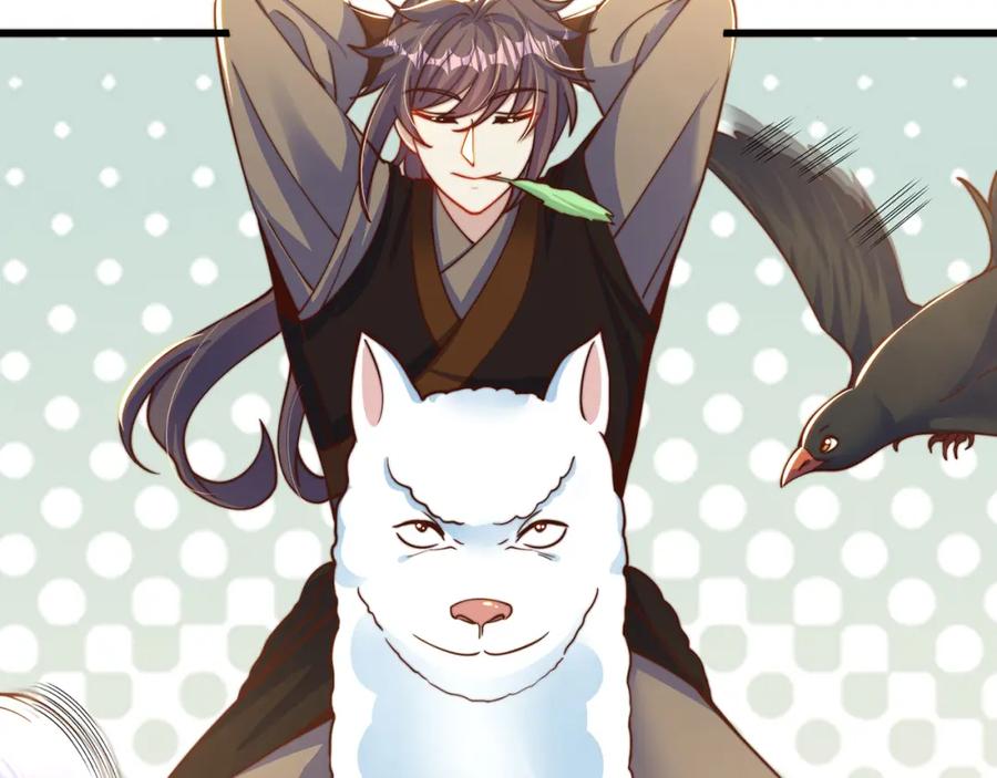 绝世强者只想回家种田 - 第71话 系统的秘密 - 第102张图