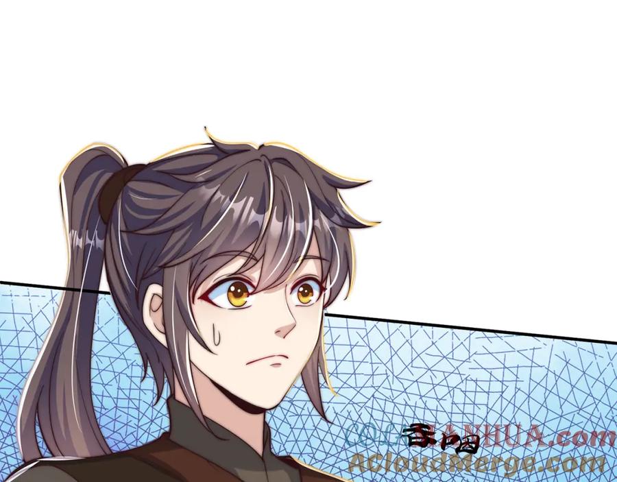 绝世强者只想回家种田 - 第71话 系统的秘密 - 第33张图