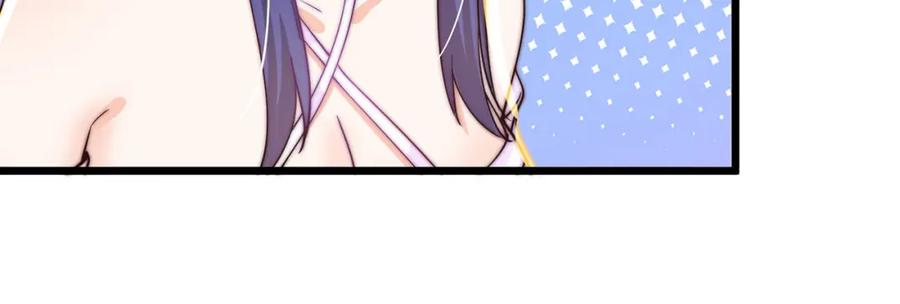 绝世强者只想回家种田 - 第71话 系统的秘密 - 第40张图