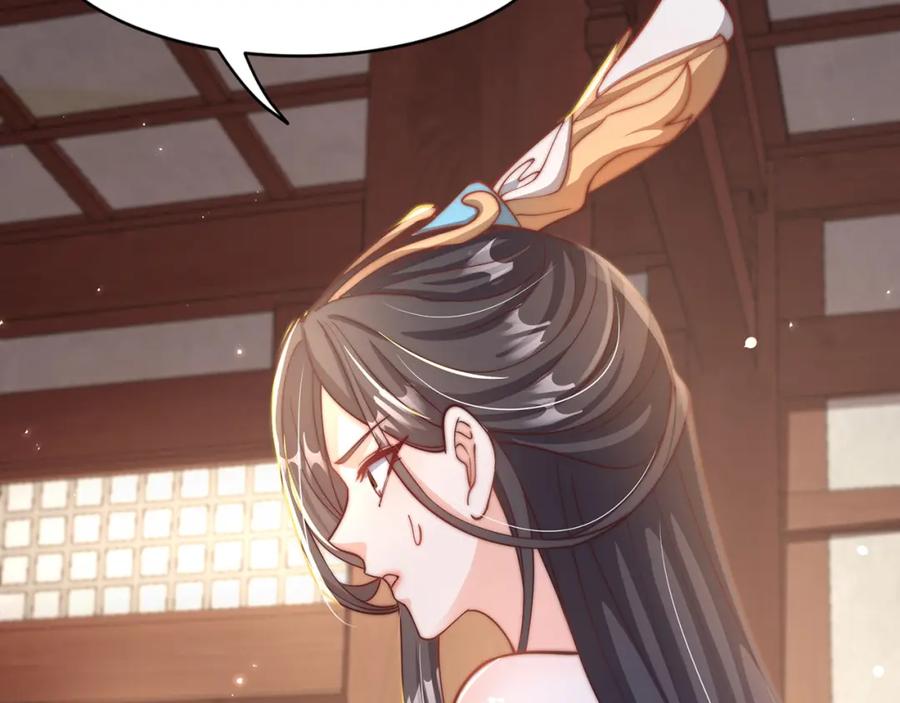 绝世强者只想回家种田 - 第71话 系统的秘密 - 第58张图