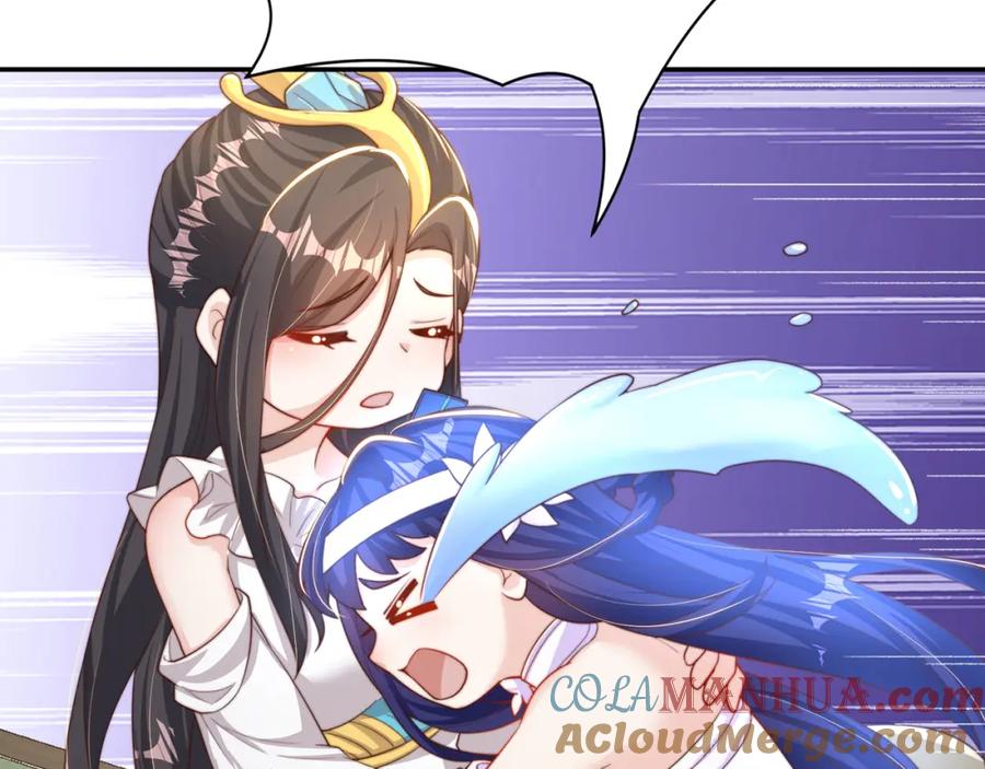 绝世强者只想回家种田 - 第71话 系统的秘密 - 第13张图