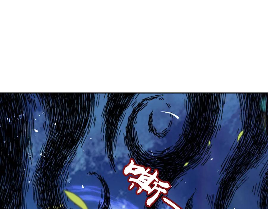 绝世强者只想回家种田 - 第72话 时空之门 - 第55张图