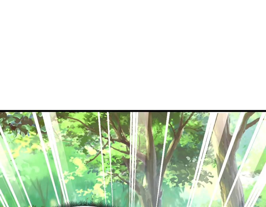 绝世强者只想回家种田 - 第72话 时空之门 - 第103张图