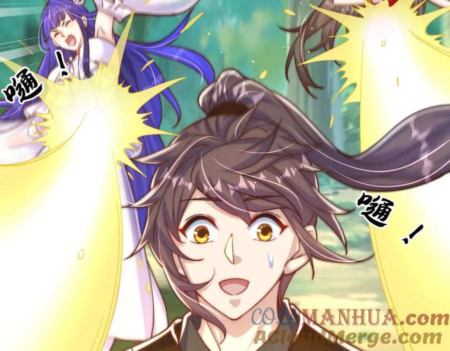 绝世强者只想回家种田 - 第72话 时空之门 - 第85张图