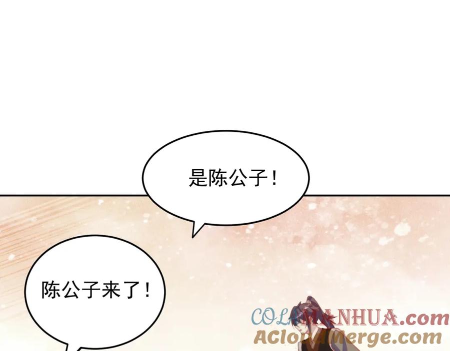 绝世强者只想回家种田 - 第72话 时空之门 - 第9张图