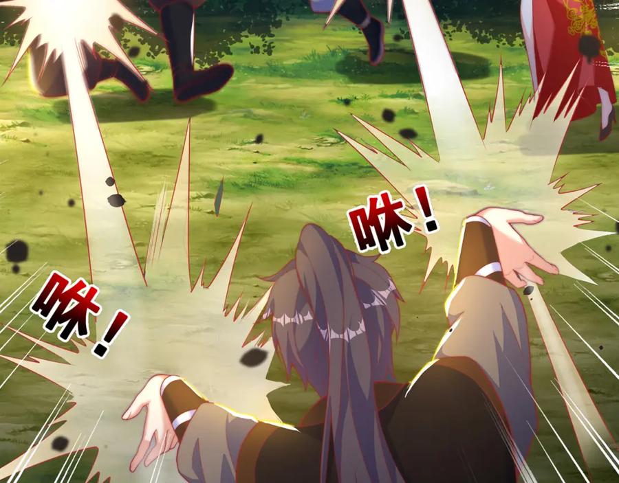 绝世强者只想回家种田 - 第72话 时空之门 - 第106张图