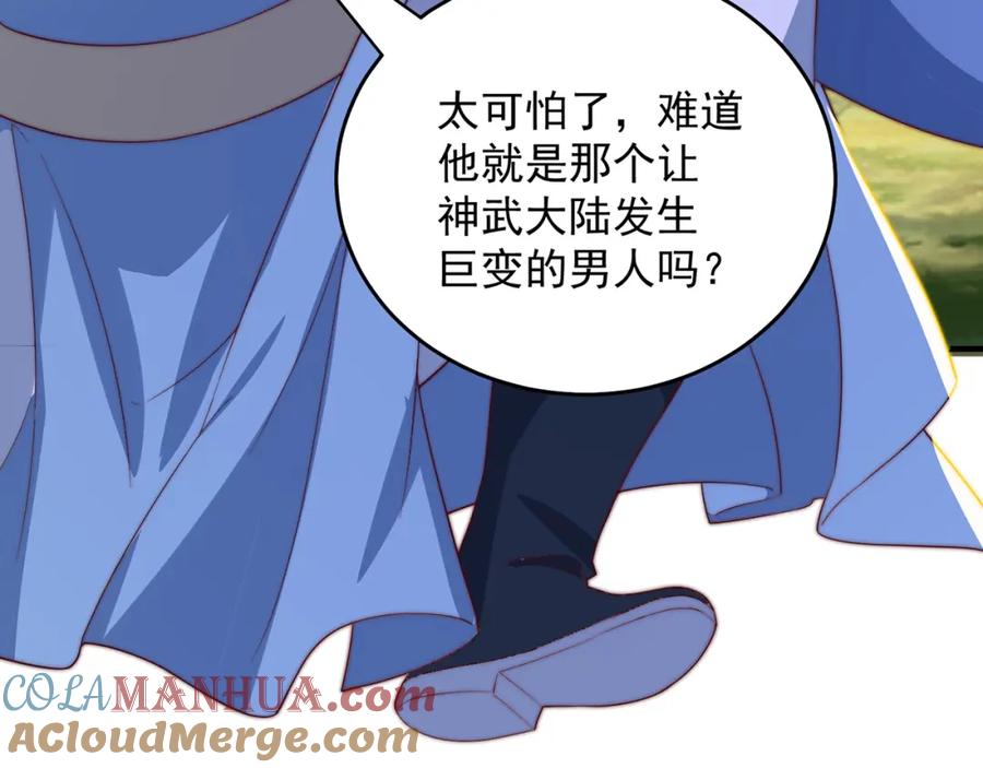 绝世强者只想回家种田 - 第72话 时空之门 - 第125张图