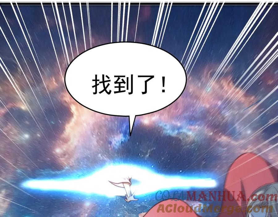 绝世强者只想回家种田 - 第72话 时空之门 - 第141张图