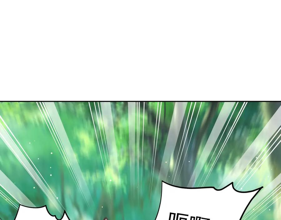 绝世强者只想回家种田 - 第72话 时空之门 - 第83张图