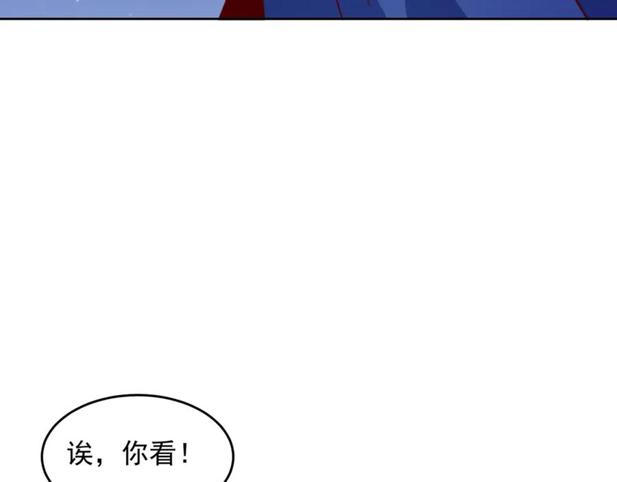 绝世强者只想回家种田 - 第72话 时空之门 - 第71张图