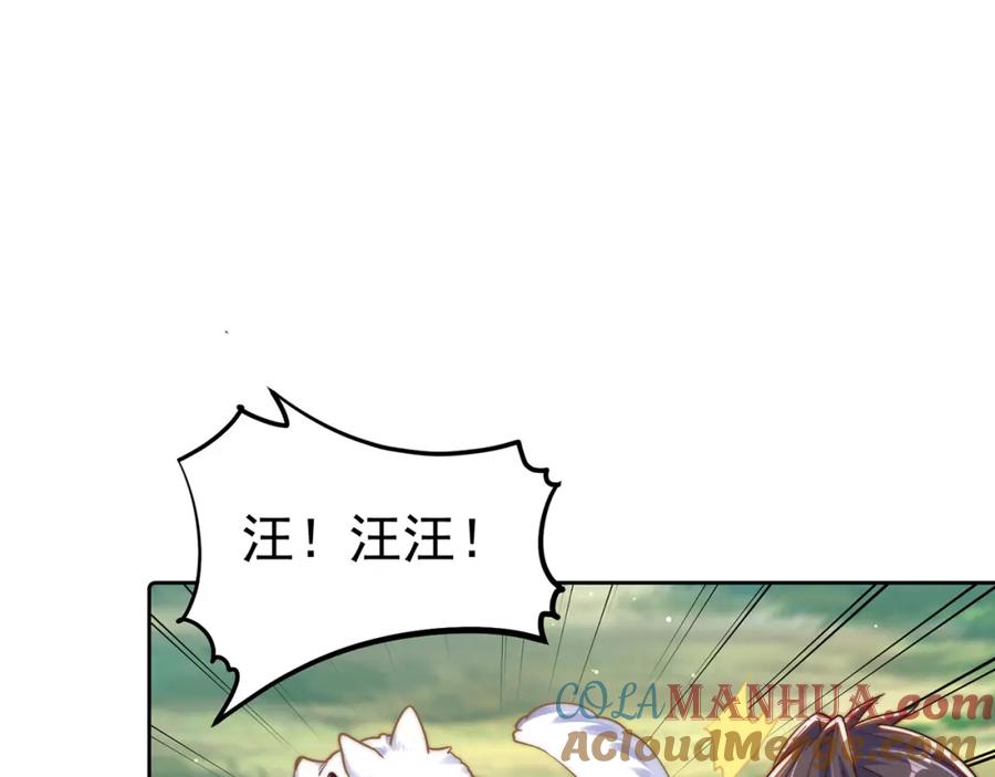 绝世强者只想回家种田 - 第72话 时空之门 - 第81张图