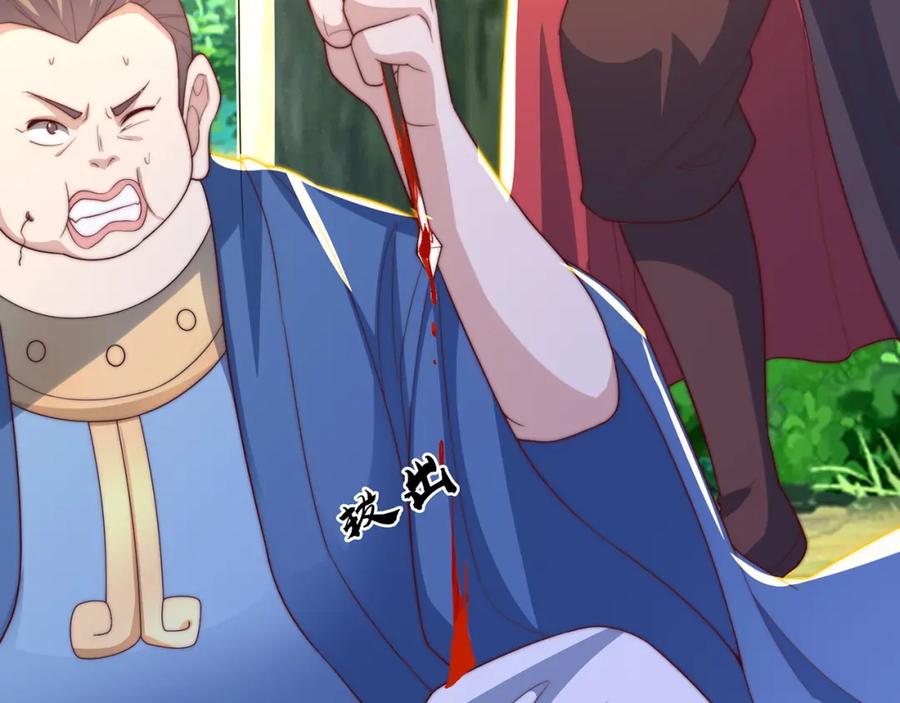 绝世强者只想回家种田 - 第72话 时空之门 - 第123张图