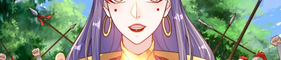 绝世强者只想回家种田 - 第73话 可以回家了？！ - 第104张图