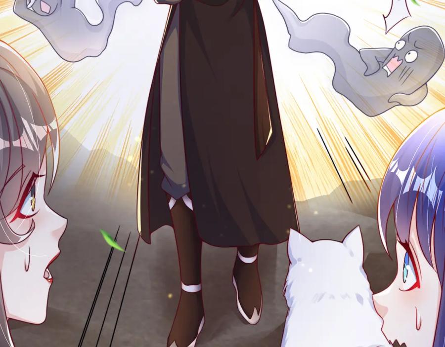 绝世强者只想回家种田 - 第73话 可以回家了？！ - 第118张图