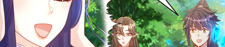 绝世强者只想回家种田 - 第73话 可以回家了？！ - 第64张图