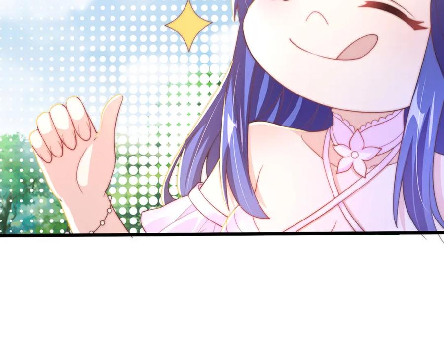 绝世强者只想回家种田 - 第73话 可以回家了？！ - 第27张图