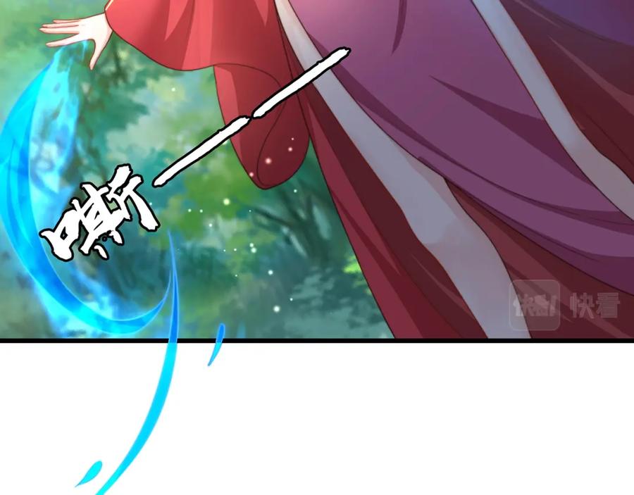 绝世强者只想回家种田 - 第73话 可以回家了？！ - 第83张图