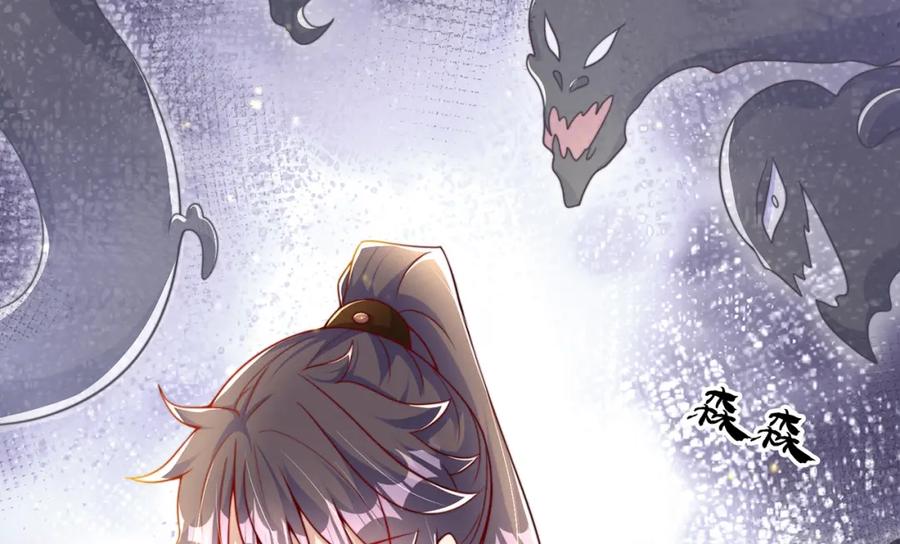 绝世强者只想回家种田 - 第73话 可以回家了？！ - 第114张图