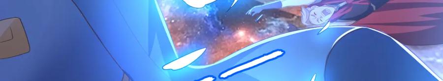 绝世强者只想回家种田 - 第73话 可以回家了？！ - 第8张图