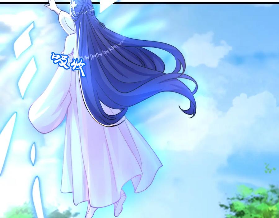 绝世强者只想回家种田 - 第73话 可以回家了？！ - 第31张图