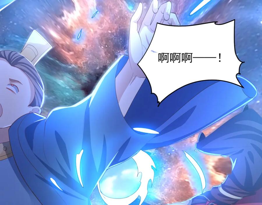 绝世强者只想回家种田 - 第73话 可以回家了？！ - 第7张图