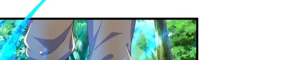 绝世强者只想回家种田 - 第73话 可以回家了？！ - 第84张图