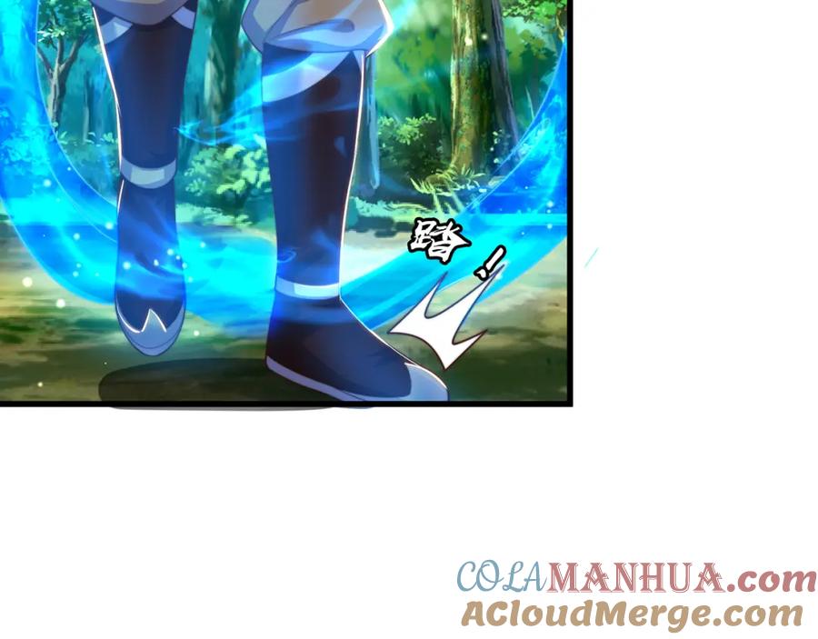 绝世强者只想回家种田 - 第73话 可以回家了？！ - 第85张图