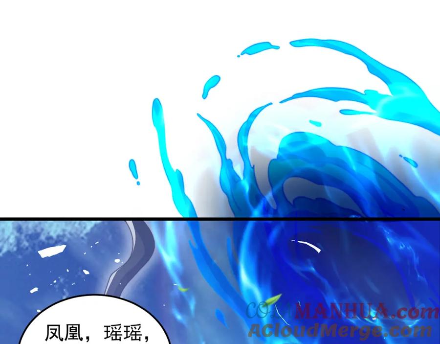 绝世强者只想回家种田 - 第73话 可以回家了？！ - 第109张图