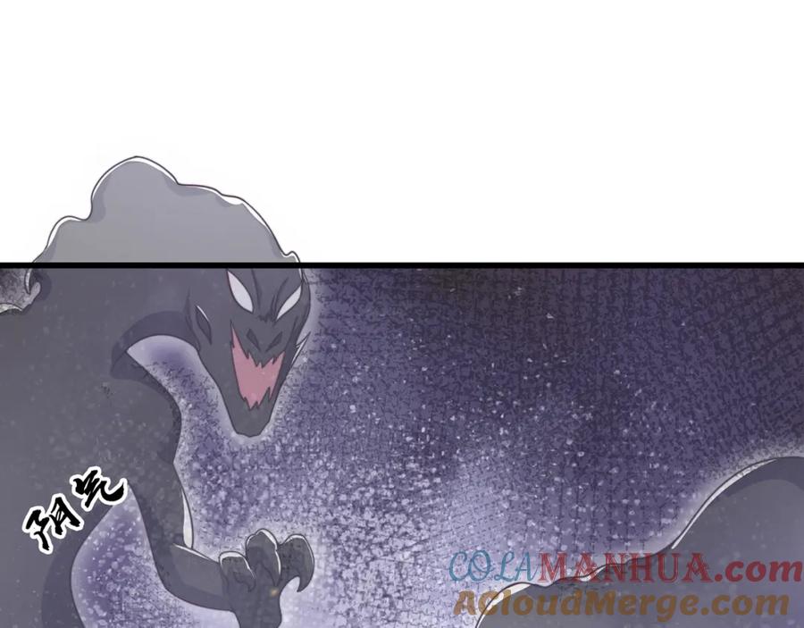 绝世强者只想回家种田 - 第73话 可以回家了？！ - 第113张图