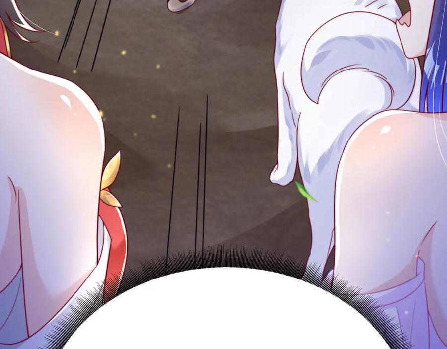 绝世强者只想回家种田 - 第73话 可以回家了？！ - 第119张图