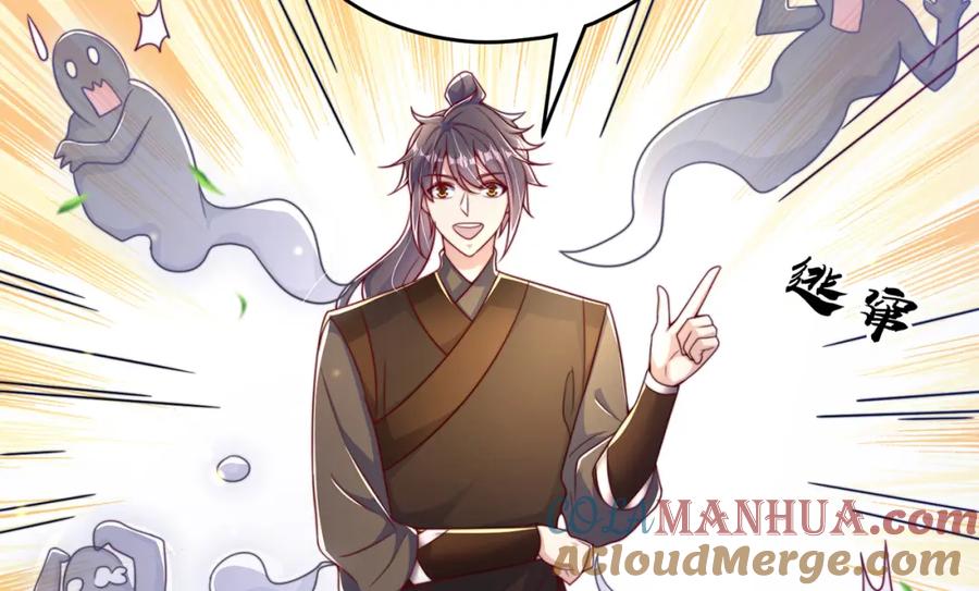 绝世强者只想回家种田 - 第73话 可以回家了？！ - 第117张图