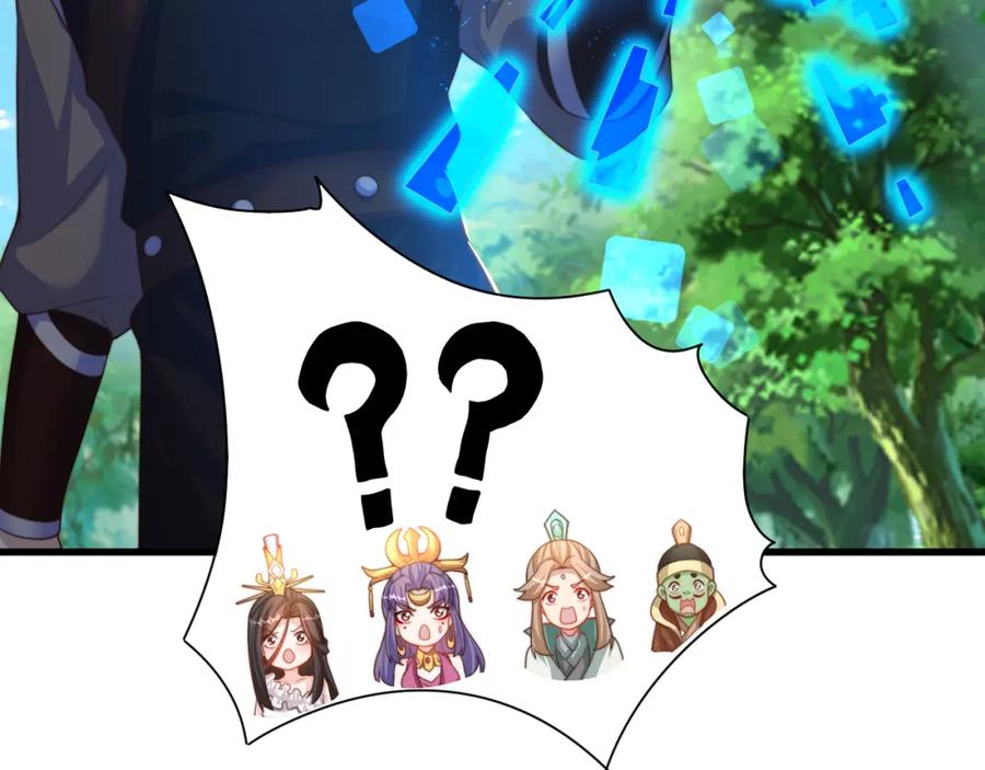 绝世强者只想回家种田 - 第73话 可以回家了？！ - 第94张图