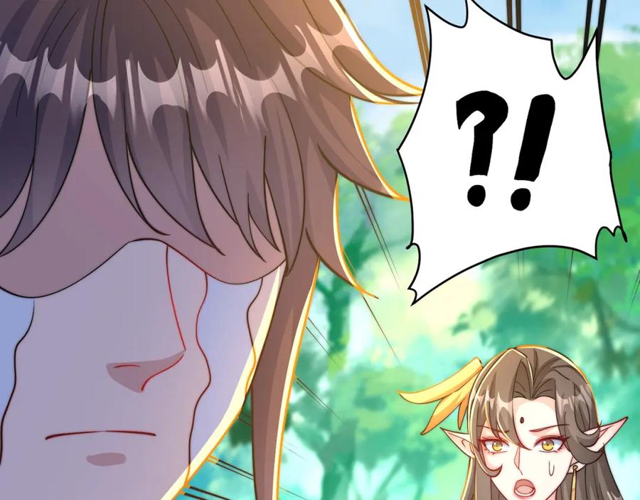 绝世强者只想回家种田 - 第73话 可以回家了？！ - 第43张图