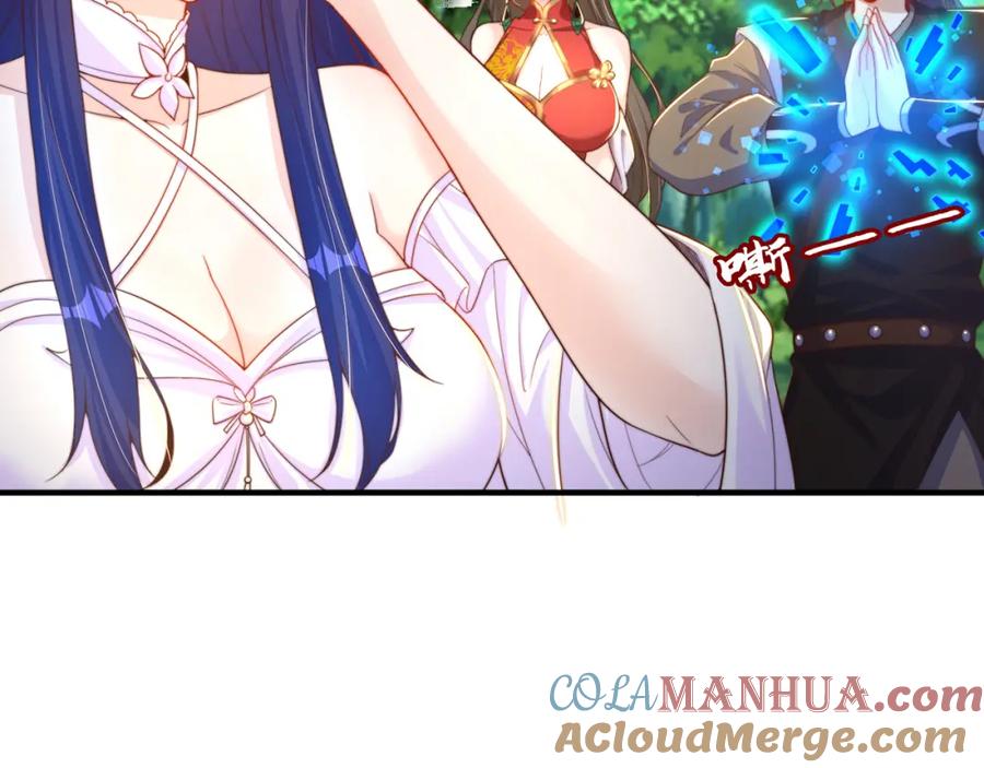 绝世强者只想回家种田 - 第73话 可以回家了？！ - 第65张图