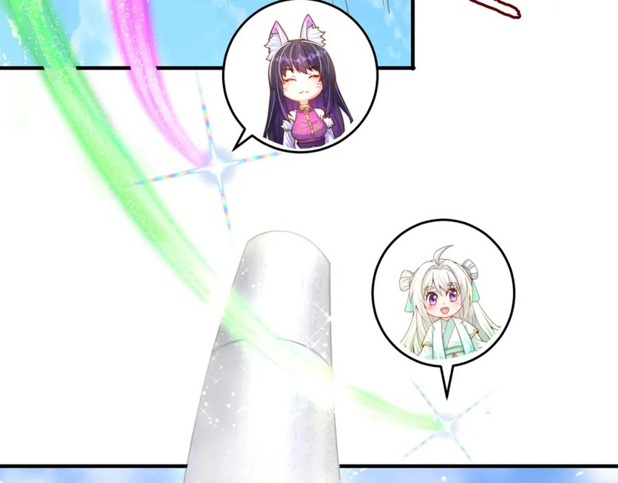 绝世强者只想回家种田 - 第74话 狐狸精 - 第62张图