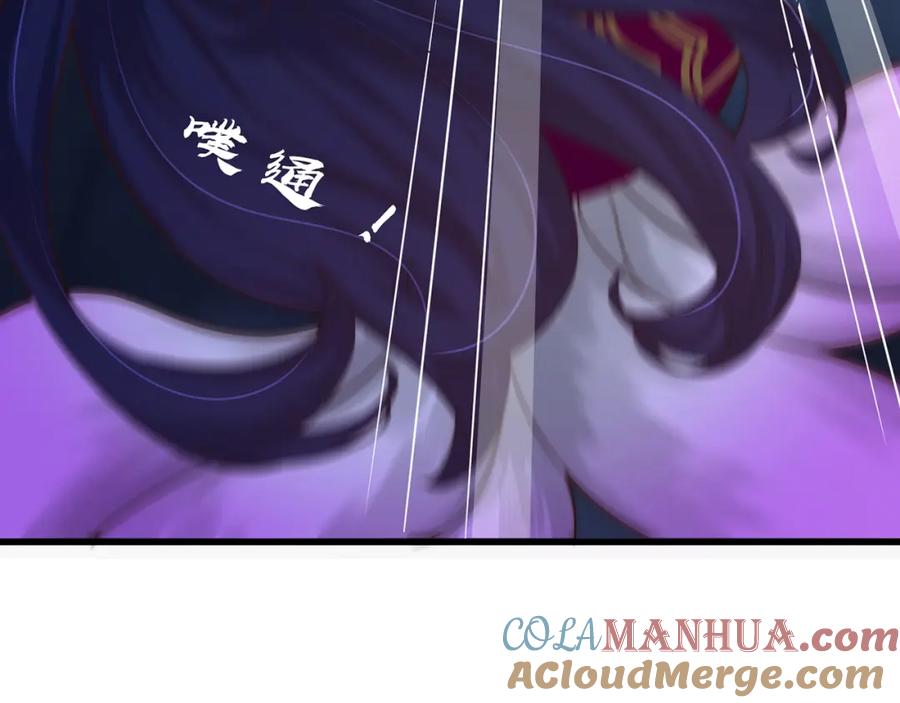 绝世强者只想回家种田 - 第74话 狐狸精 - 第17张图