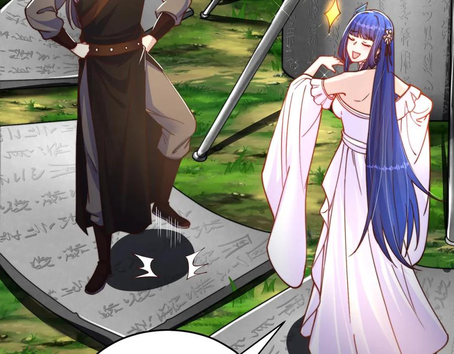 绝世强者只想回家种田 - 第74话 狐狸精 - 第90张图