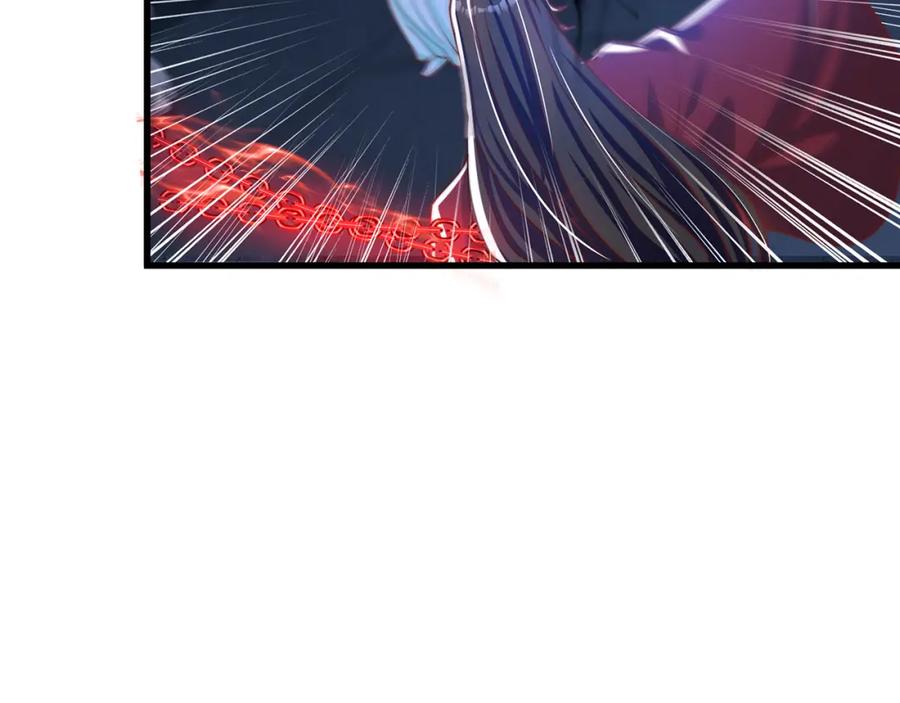 绝世强者只想回家种田 - 第74话 狐狸精 - 第46张图