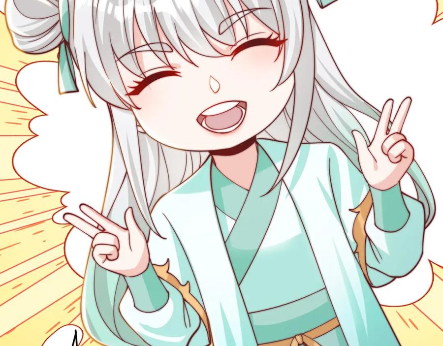 绝世强者只想回家种田 - 第74话 狐狸精 - 第34张图