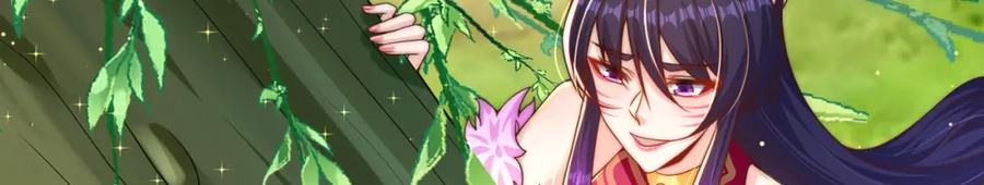 绝世强者只想回家种田 - 第74话 狐狸精 - 第128张图