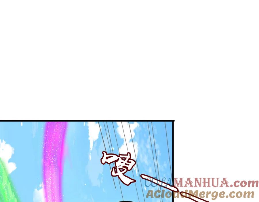 绝世强者只想回家种田 - 第74话 狐狸精 - 第61张图