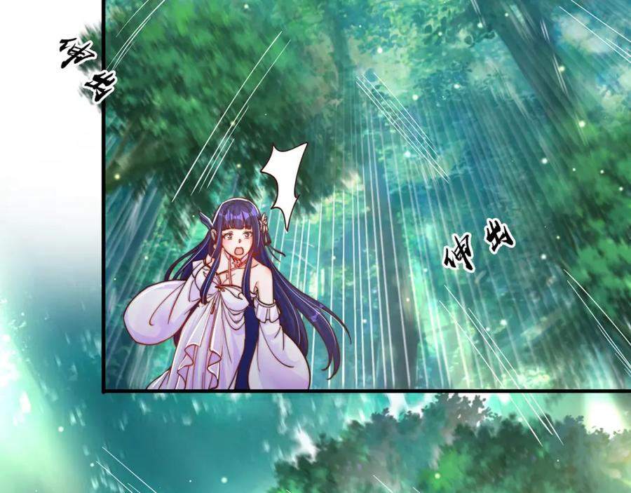 绝世强者只想回家种田 - 第74话 狐狸精 - 第107张图