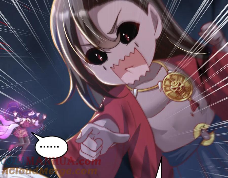 绝世强者只想回家种田 - 第74话 狐狸精 - 第49张图