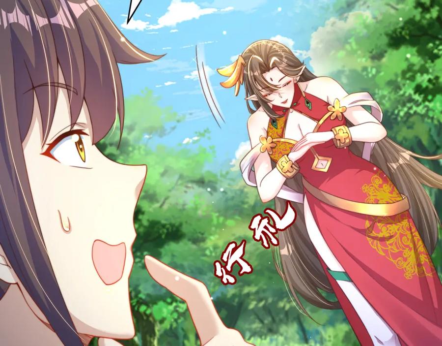 绝世强者只想回家种田 - 第74话 狐狸精 - 第86张图