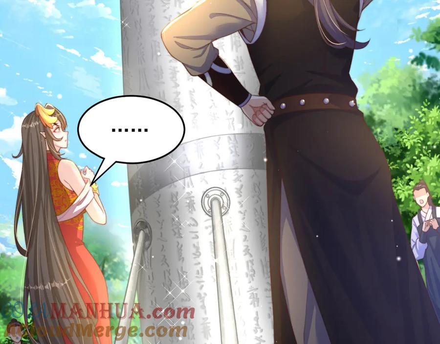 绝世强者只想回家种田 - 第74话 狐狸精 - 第65张图