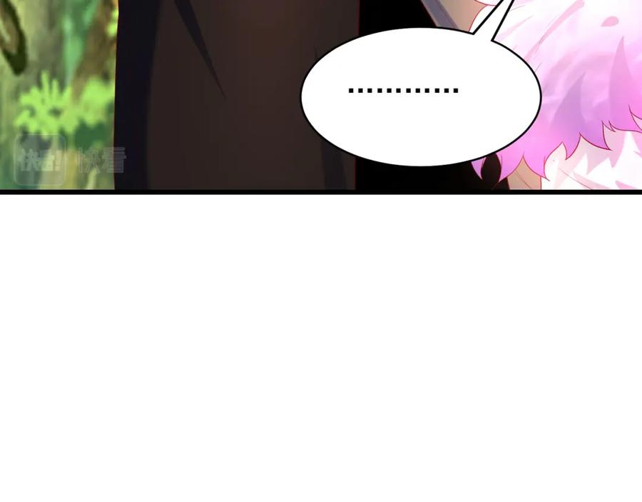 绝世强者只想回家种田 - 第75话 采补精元 - 第102张图