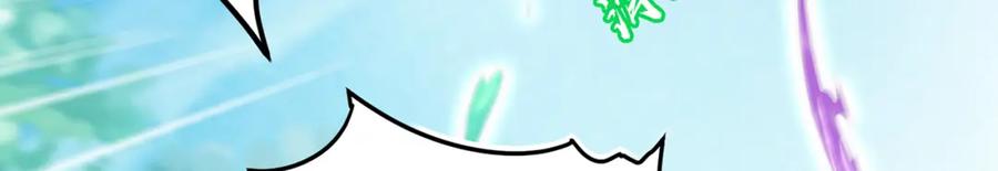 绝世强者只想回家种田 - 第75话 采补精元 - 第112张图