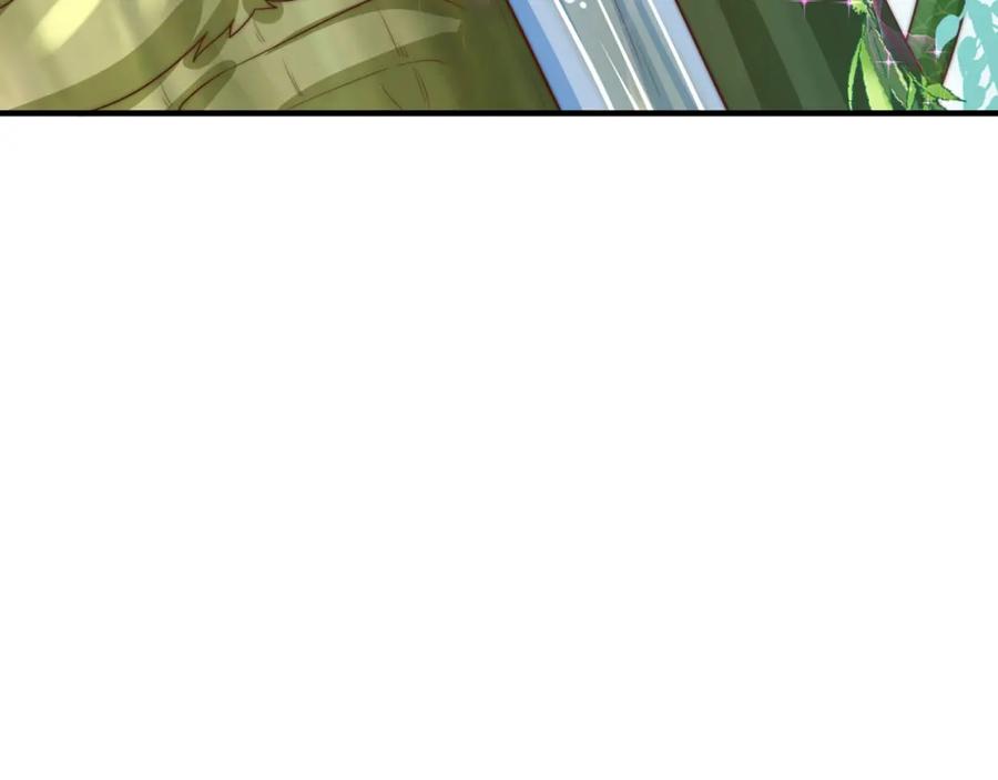 绝世强者只想回家种田 - 第75话 采补精元 - 第23张图