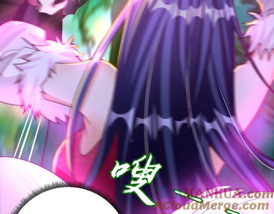 绝世强者只想回家种田 - 第75话 采补精元 - 第85张图